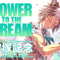 This is a pixiv picture whose title is POWER TO THE DREAM.