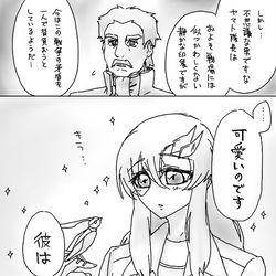 This is a pixiv picture whose title is キラ強火つよつよラクス様.