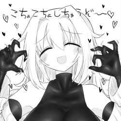 This is a pixiv picture whose title is 琴音さんまとめ.