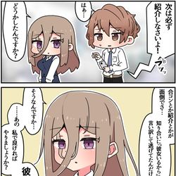 This is a pixiv picture whose title is キズモノ④.