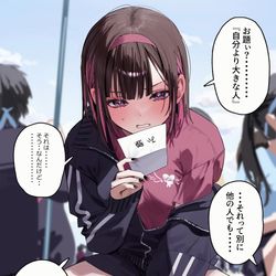 This is a pixiv picture whose title is 借り物競争④.