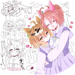 This is a pixiv picture whose title is ウマまとめ⑦.