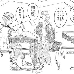This is a pixiv picture whose title is 教室でのふたり.