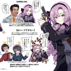 This is a pixiv picture whose title is 壱百満天原サロメ リコリス制服.