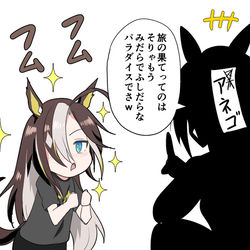 This is a pixiv picture whose title is アネゴなる人物に"旅の果て"を教わる幼い頃のドリームジャーニー.
