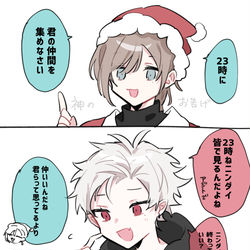 This is a pixiv picture whose title is にじGTAログ.