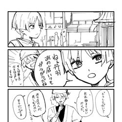 This is a pixiv picture whose title is らくがき漫画など　まとめ.