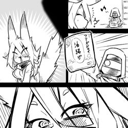 This is a pixiv picture whose title is えっちなきつねお姉さんと同居する話⑤.