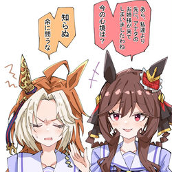 This is a pixiv picture whose title is ガチャ待機してたジェンティルさんと.