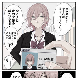 This is a pixiv picture whose title is みんなたぶん忘れてる.