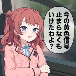 This is a pixiv picture whose title is 花海咲季は愛知出身らしい.