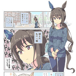 This is a pixiv picture whose title is トプアヤ初デートまんが.