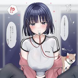 This is a pixiv picture whose title is 筋トレ女子とのおうちデートがハードすぎた件.