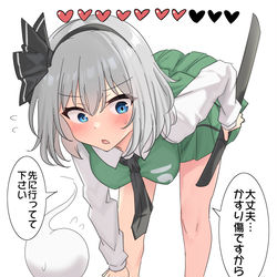 This is a pixiv picture whose title is 膝に矢を受けてしまった妖夢ちゃん.