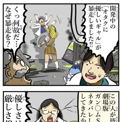 This is a pixiv picture whose title is 成功。.
