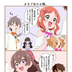 This is a pixiv picture whose title is わんデパ.
