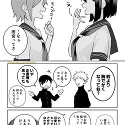 This is a pixiv picture whose title is 『なぎさを変な目で見るな』.