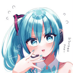 This is a pixiv picture whose title is サイドテールミクさん.