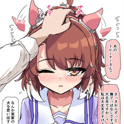 This is a pixiv picture whose title is 撫でダンツ.