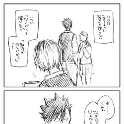 This is a pixiv picture whose title is クロの好きな人(黒研).