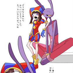 This is a pixiv picture whose title is 伝わらない.