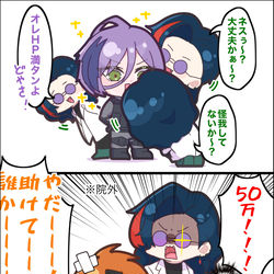 This is a pixiv picture whose title is にじGTAFAまとめ.