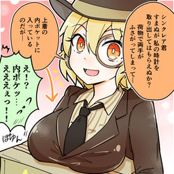This is a pixiv picture whose title is T社ドンキホーテ○○○○チャンス！.