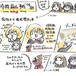 This is a pixiv picture whose title is LimbusCompany - 時間殺人時間感想.