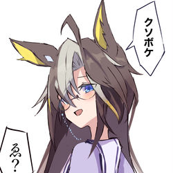 This is a pixiv picture whose title is 好感度が滅茶苦茶高いジャーニーからトレーナーへの一言.
