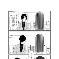 This is a pixiv picture whose title is ウィズダムイベントはじまるね.