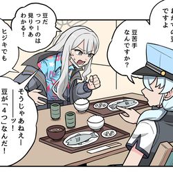 This is a pixiv picture whose title is ジンクスを気にする副局長.