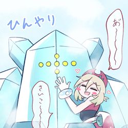 This is a pixiv picture whose title is 涼しむカイちゃん.