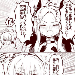 This is a pixiv picture whose title is 愛用品イベントバトル.