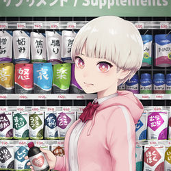 This is a pixiv picture whose title is 感情のサプリ.