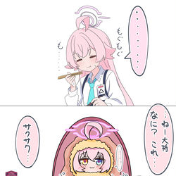 This is a pixiv picture whose title is おじさんとホシノサクサク.