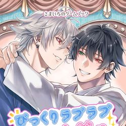 This is a pixiv picture whose title is 【JB2024】サンプル.