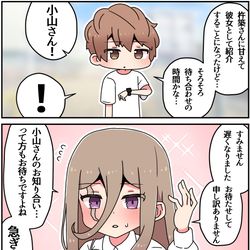 This is a pixiv picture whose title is キズモノ⑤.