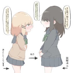 This is a pixiv picture whose title is よわよわ陽キャちゃん敗北.