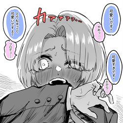 This is a pixiv picture whose title is プロデューサーが可愛い連呼で照れる有村麻央.