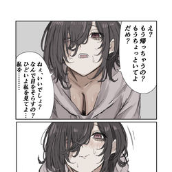 This is a pixiv picture whose title is 勝手に折れてしまった話の腰.