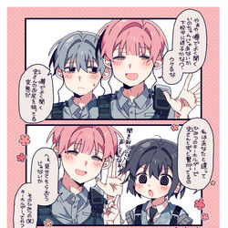 This is a pixiv picture whose title is みんなのPOLICE.