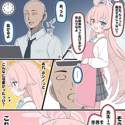 This is a pixiv picture whose title is 疲労回復にはホシノが効く.