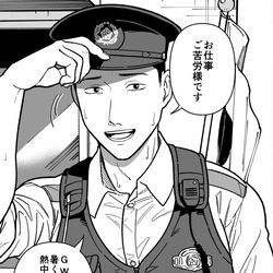 This is a pixiv picture whose title is お巡りさんお仕事ご苦労様.