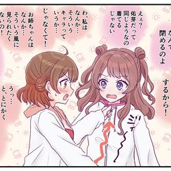 This is a pixiv picture whose title is 水着うめさき.