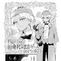 This is a pixiv picture whose title is 8年越しの推し参戦……….