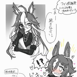 This is a pixiv picture whose title is ドリウオ.