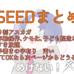 This is a pixiv picture whose title is たね・さん.