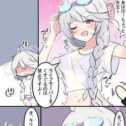 This is a pixiv picture whose title is キリノのくすぐり.