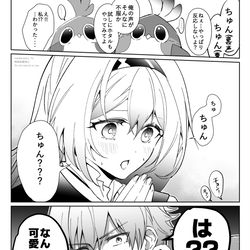 This is a pixiv picture whose title is 穹ホタと…ｺﾄﾘ....