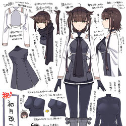 This is a pixiv picture whose title is 初月改二.